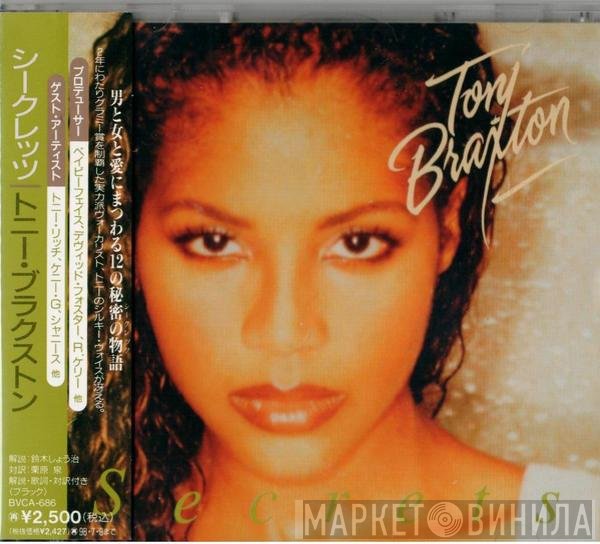 Toni Braxton  - Secrets