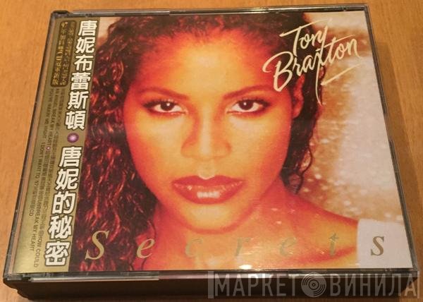 Toni Braxton  - Secrets