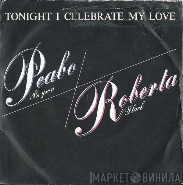  - Tonight I Celebrate My Love