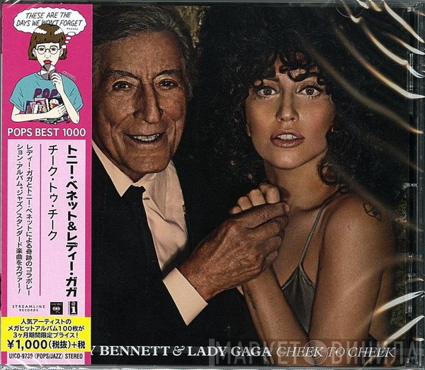 Tony Bennett & Lady Gaga  - Cheek To Cheek
