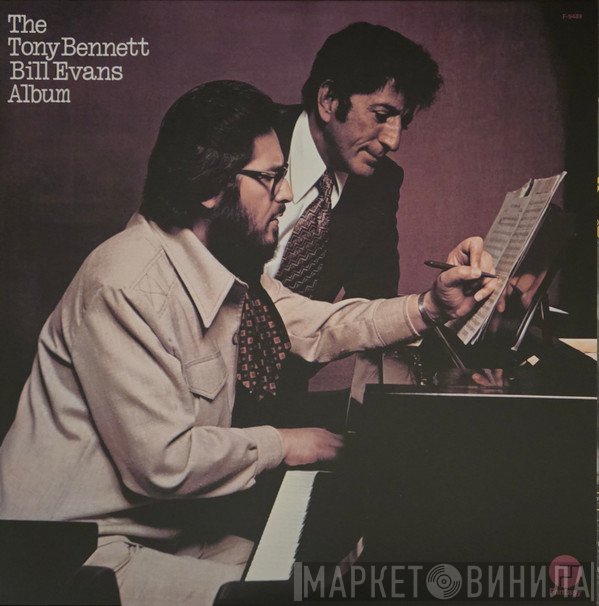 Tony Bennett, Bill Evans - The Tony Bennett Bill Evans Album