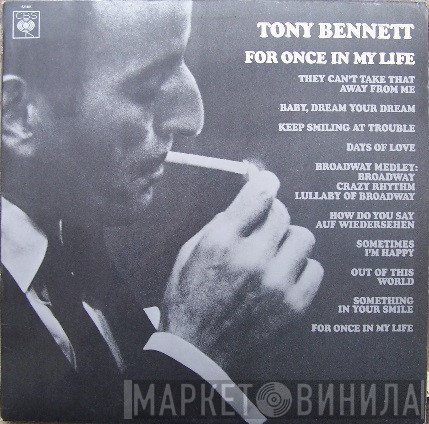 Tony Bennett - For Once In My Life
