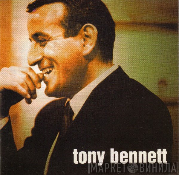 Tony Bennett  - This Is Jazz