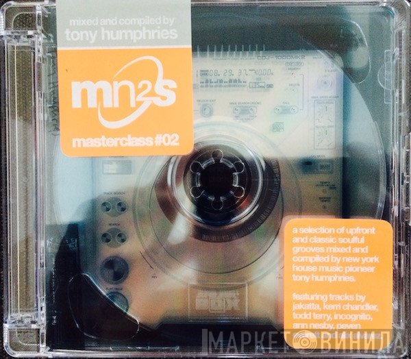 Tony Humphries  - Masterclass #2