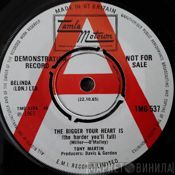 Tony Martin  - The Bigger Your Heart Is (The Harder You'll Fall) / The Two Of Us