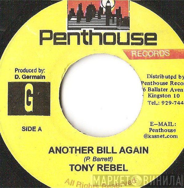 Tony Rebel  - Another Bill Again