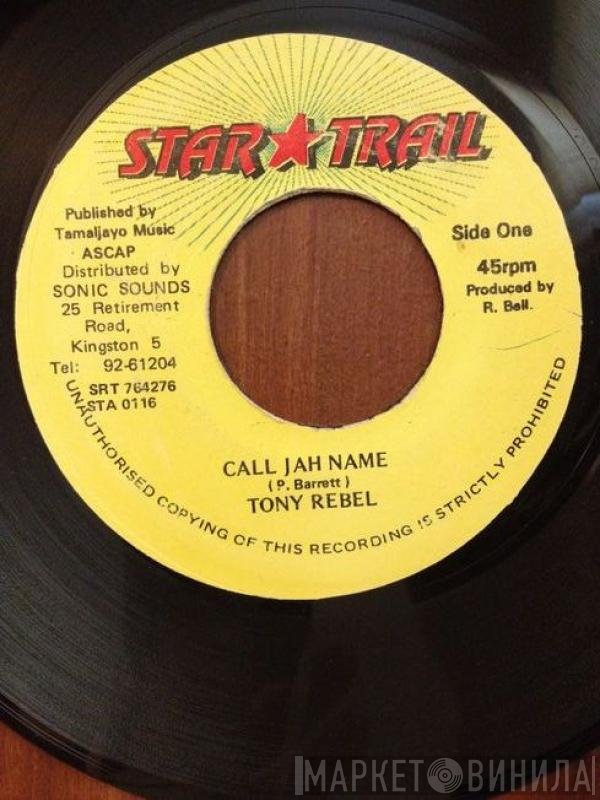 Tony Rebel  - Call Jah Name