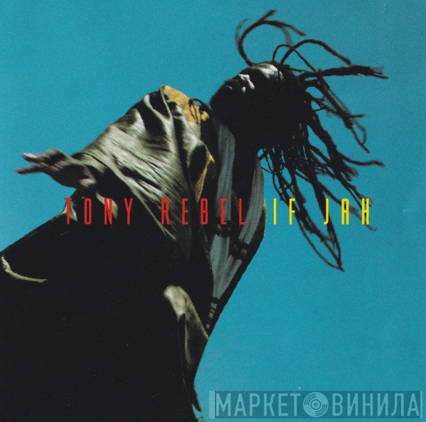 Tony Rebel  - If Jah