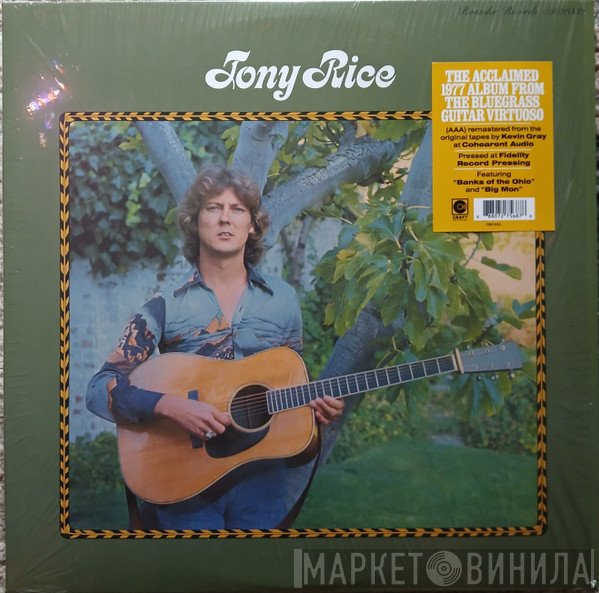 Tony Rice - Tony Rice