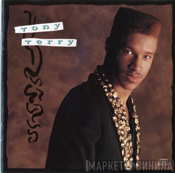 Tony Terry - Tony Terry