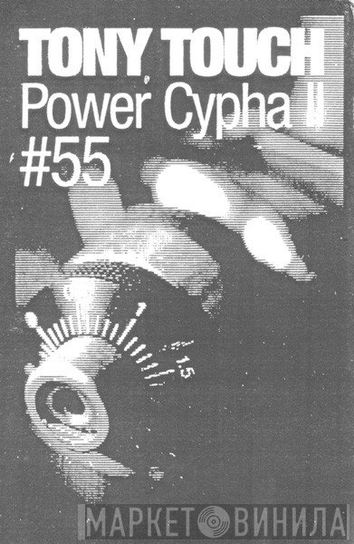 Tony Touch  - #55 - Power Cypha II