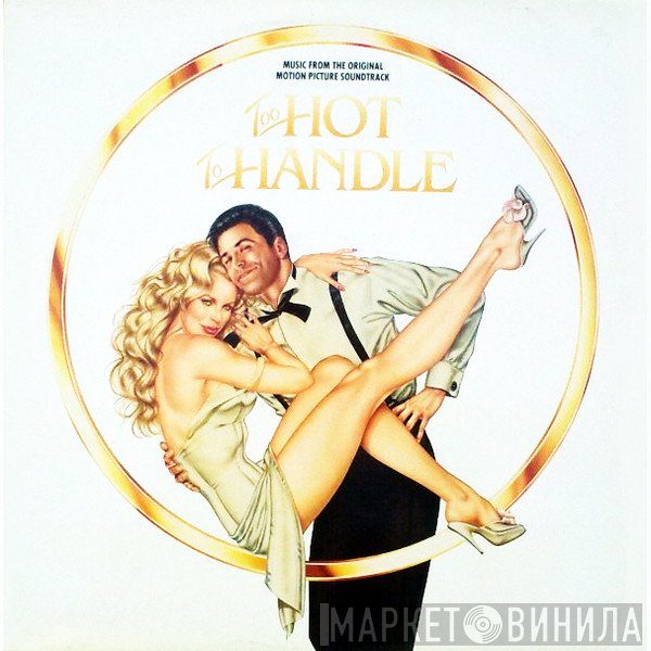  - Too Hot To Handle - Music From The Original Motion Picture Soundtrack