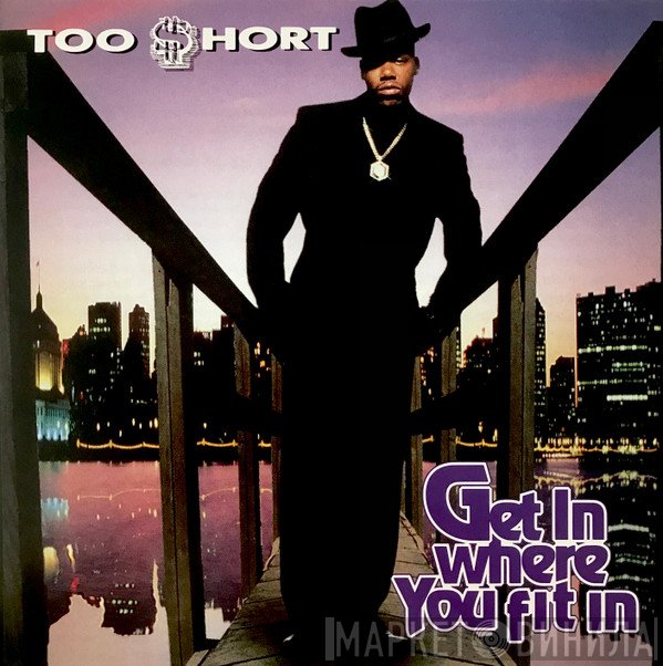Too Short  - Get In Where You Fit In