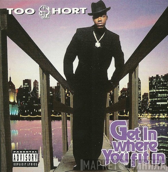 Too Short  - Get In Where You Fit In