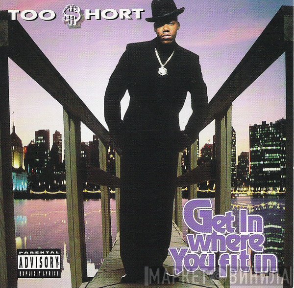 Too Short  - Get In Where You Fit In