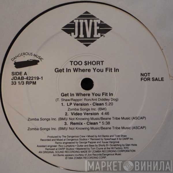 Too Short  - Get In Where You Fit In