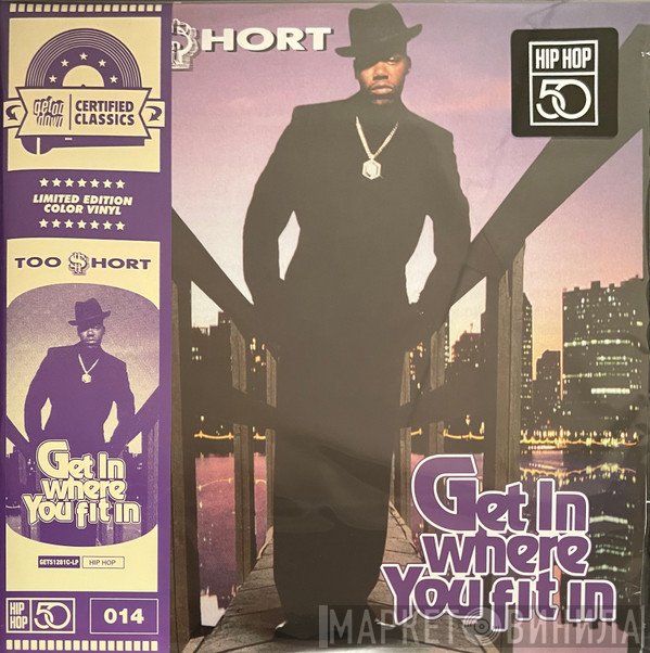Too Short  - Get In Where You Fit In