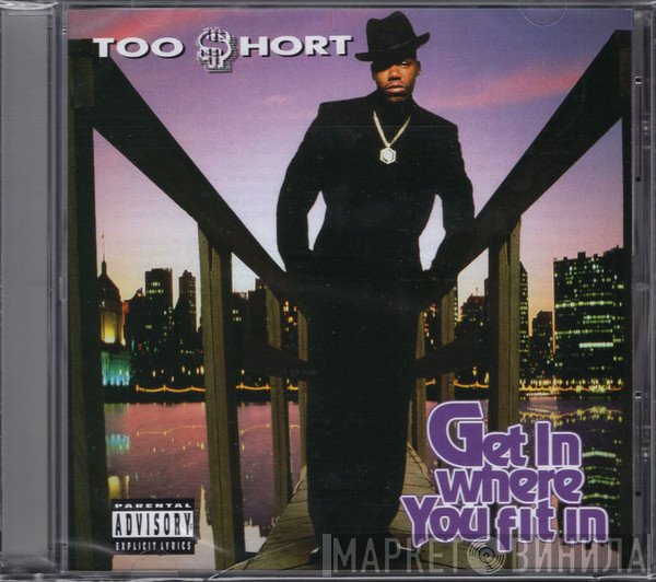 Too Short  - Get In Where You Fit In
