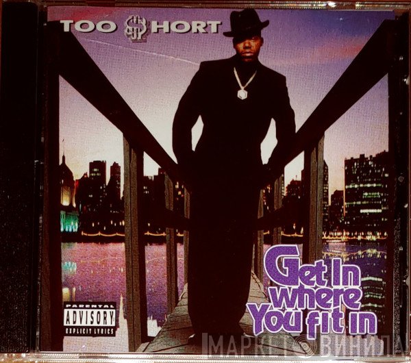 Too Short  - Get In Where You Fit In