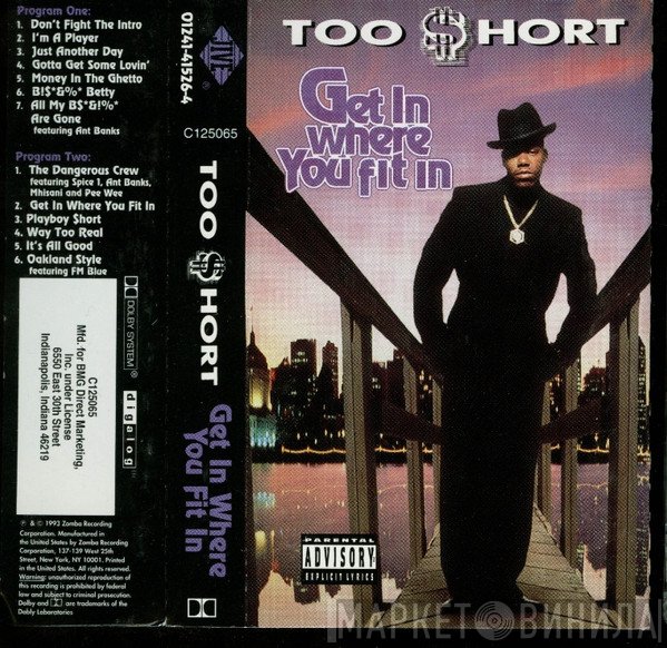Too Short  - Get In Where You Fit In