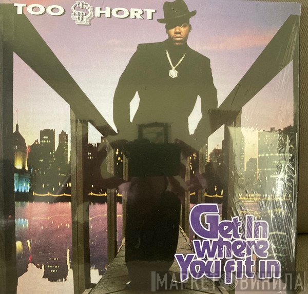 Too Short  - Get In Where You Fit In