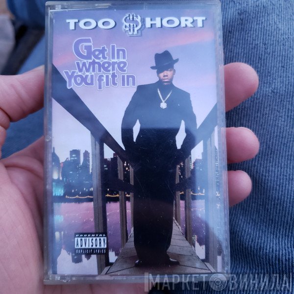 Too Short  - Get In Where You Fit In
