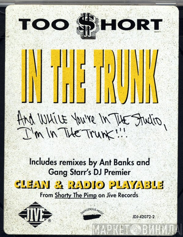 Too Short  - In The Trunk