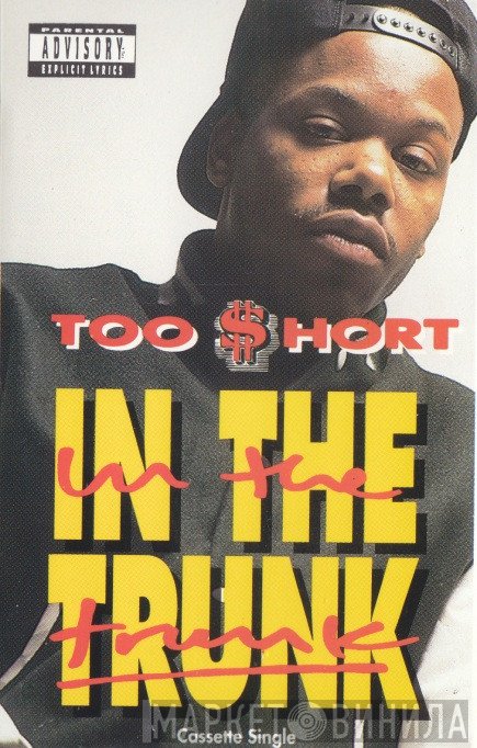 Too Short  - In The Trunk