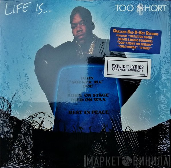 Too Short - Life Is... Too Short