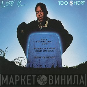 Too Short  - Life Is... Too Short