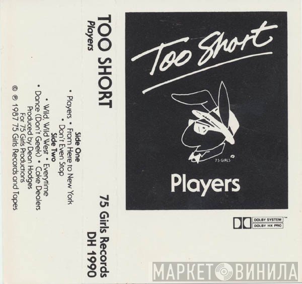 Too Short  - Players