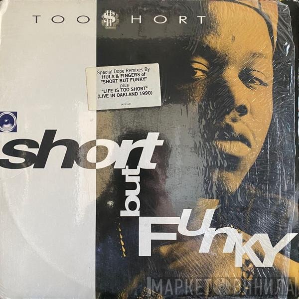 Too Short  - Short But Funky