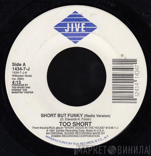 Too Short  - Short But Funky
