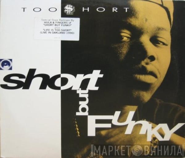 Too Short  - Short But Funky