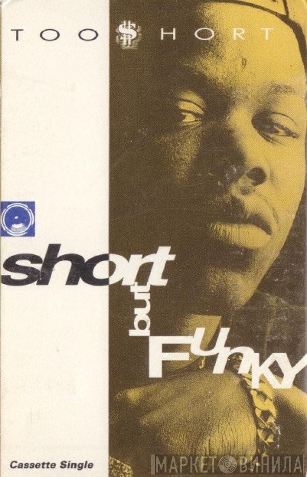 Too Short  - Short But Funky