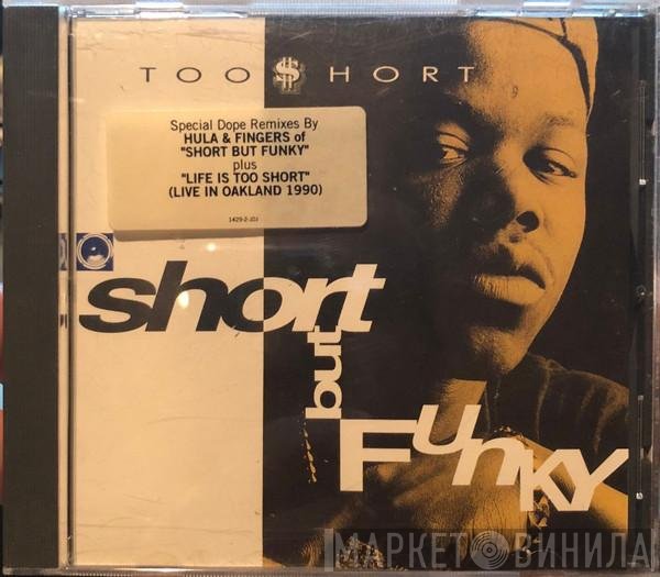 Too Short  - Short But Funky