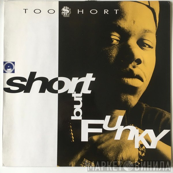 Too Short  - Short But Funky