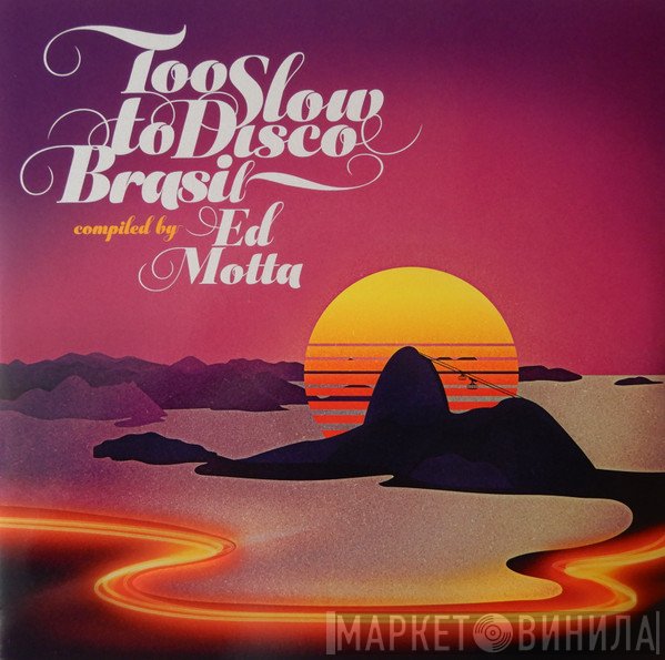  - Too Slow To Disco Brasil