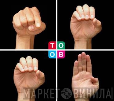 Toob  - How To Spell Toob