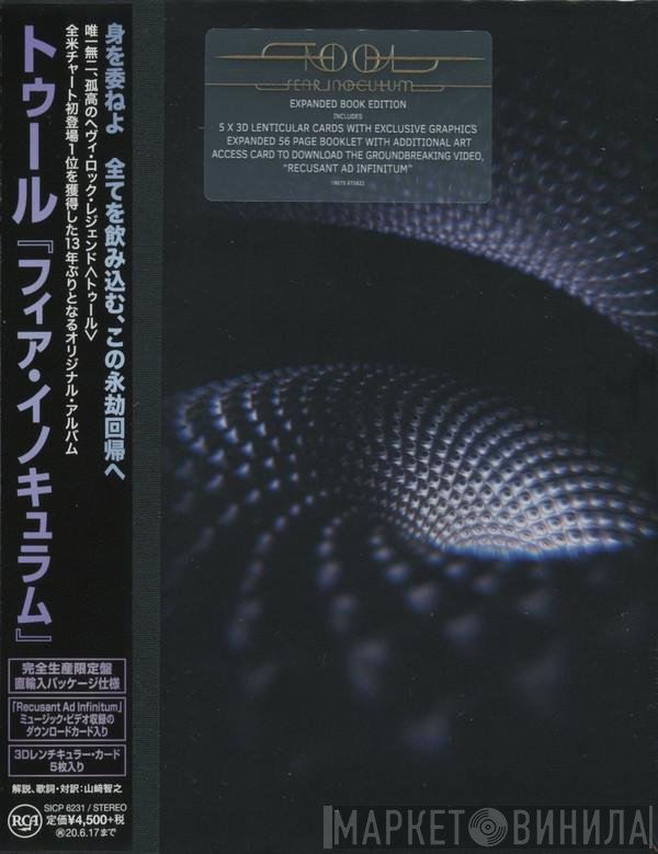 Tool   - Fear Inoculum