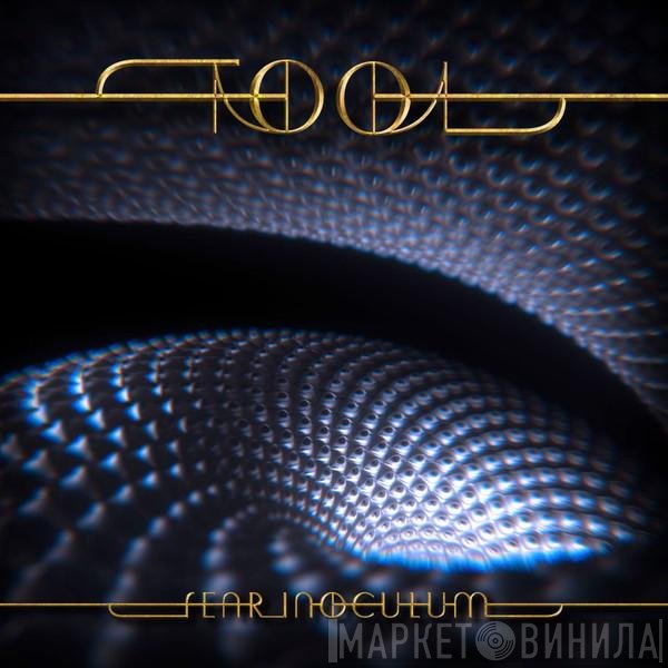 Tool   - Fear Inoculum