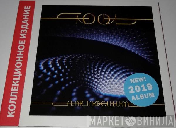Tool   - Fear Inoculum