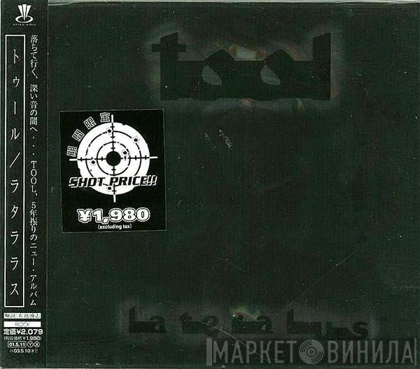 Tool   - Lateralus