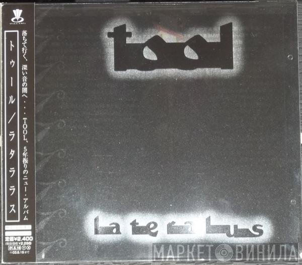 Tool   - Lateralus