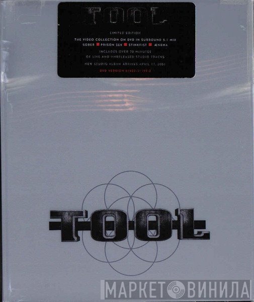 Tool   - Salival
