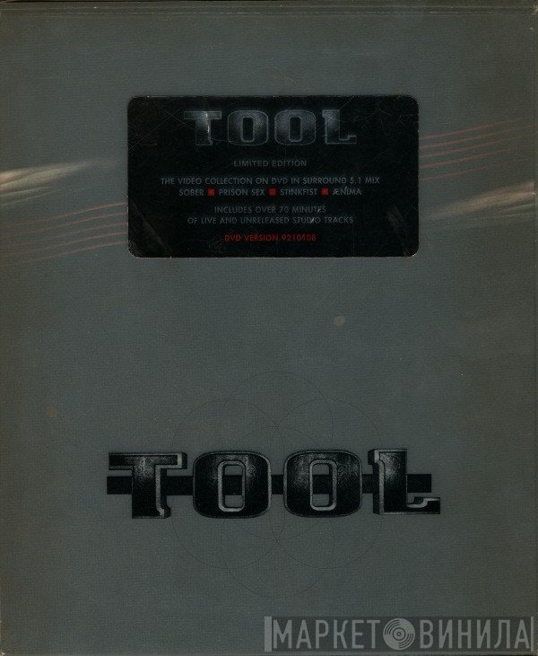 Tool   - Salival