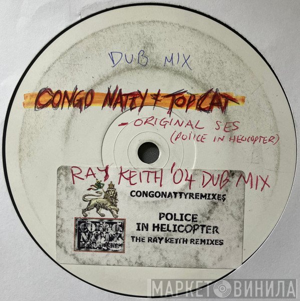 Top Cat, Tribe Of Issachar - Original Ses (Police In Helicopter) (Ray Keith Remix)