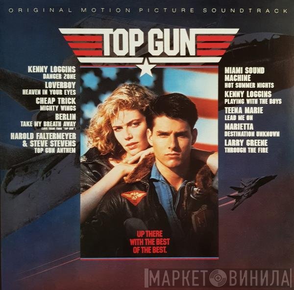  - Top Gun (Original Motion Picture Soundtrack)
