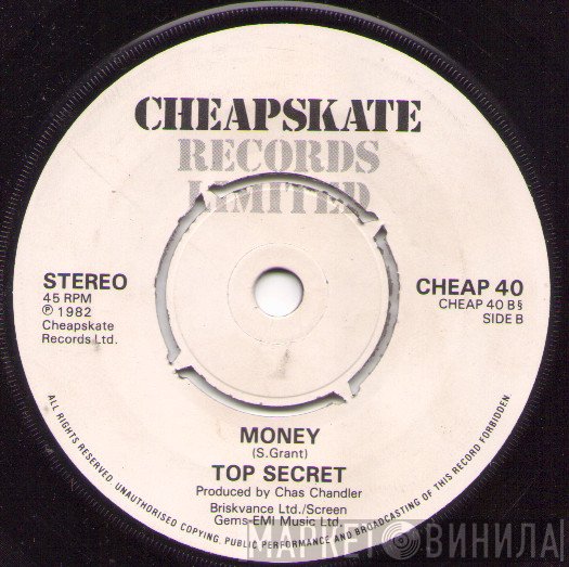 Top Secret   - In My World