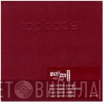 Toploader  - Only For A While